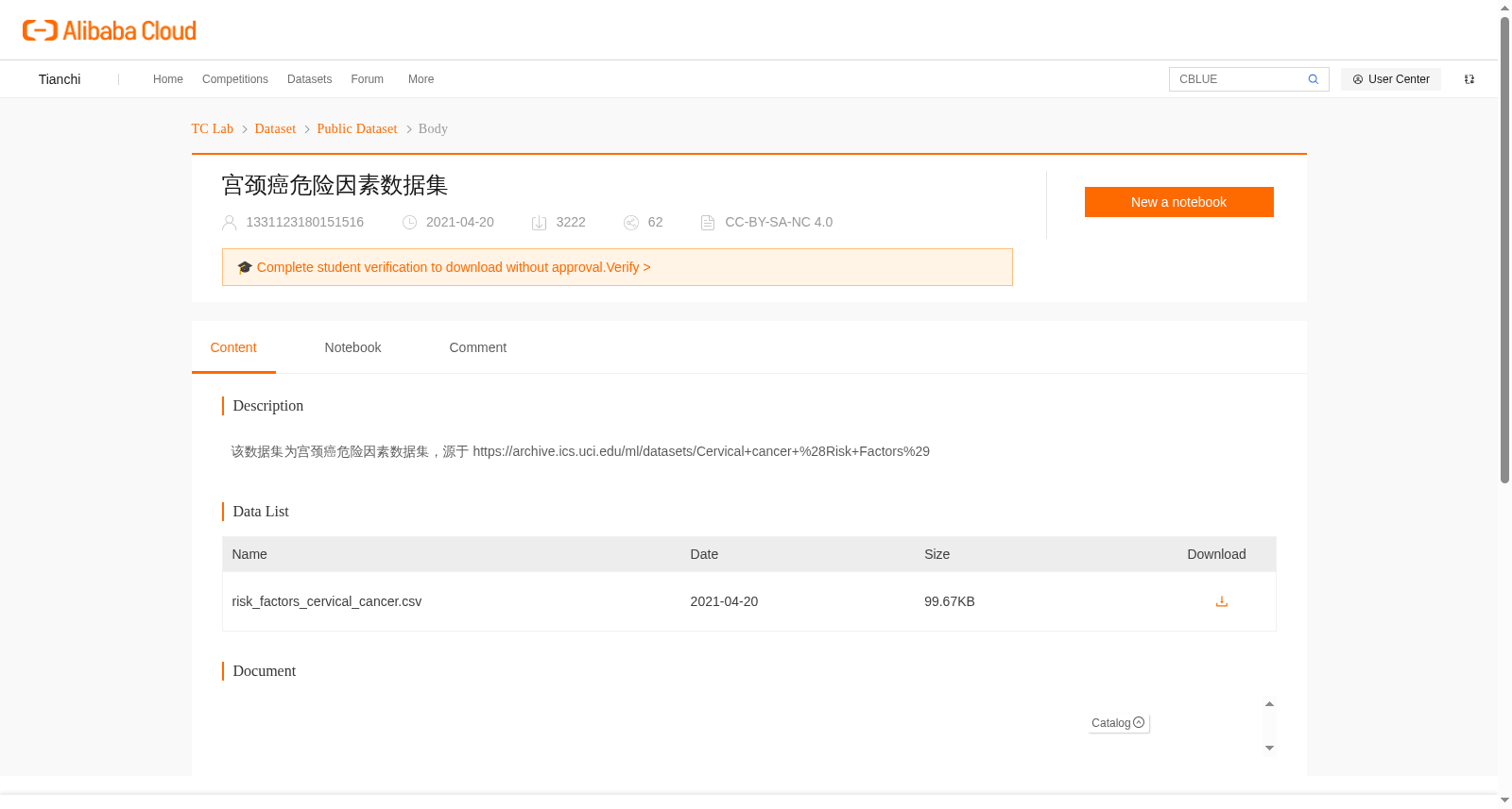 宫颈癌危险因素数据集