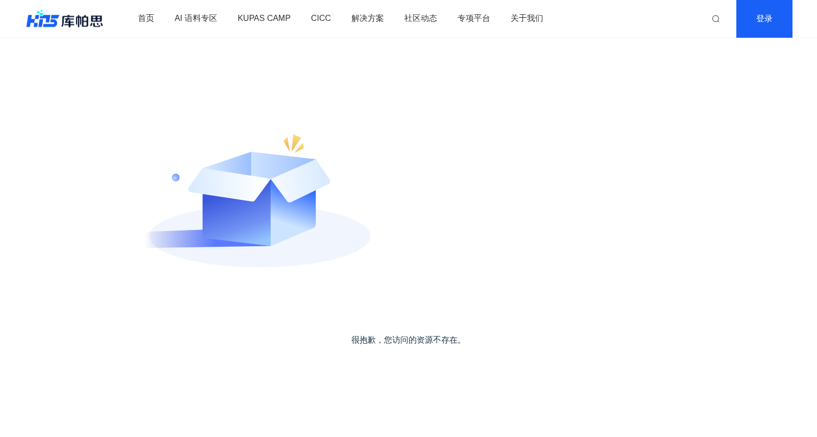 RIDER 肺癌 CT 影像数据集