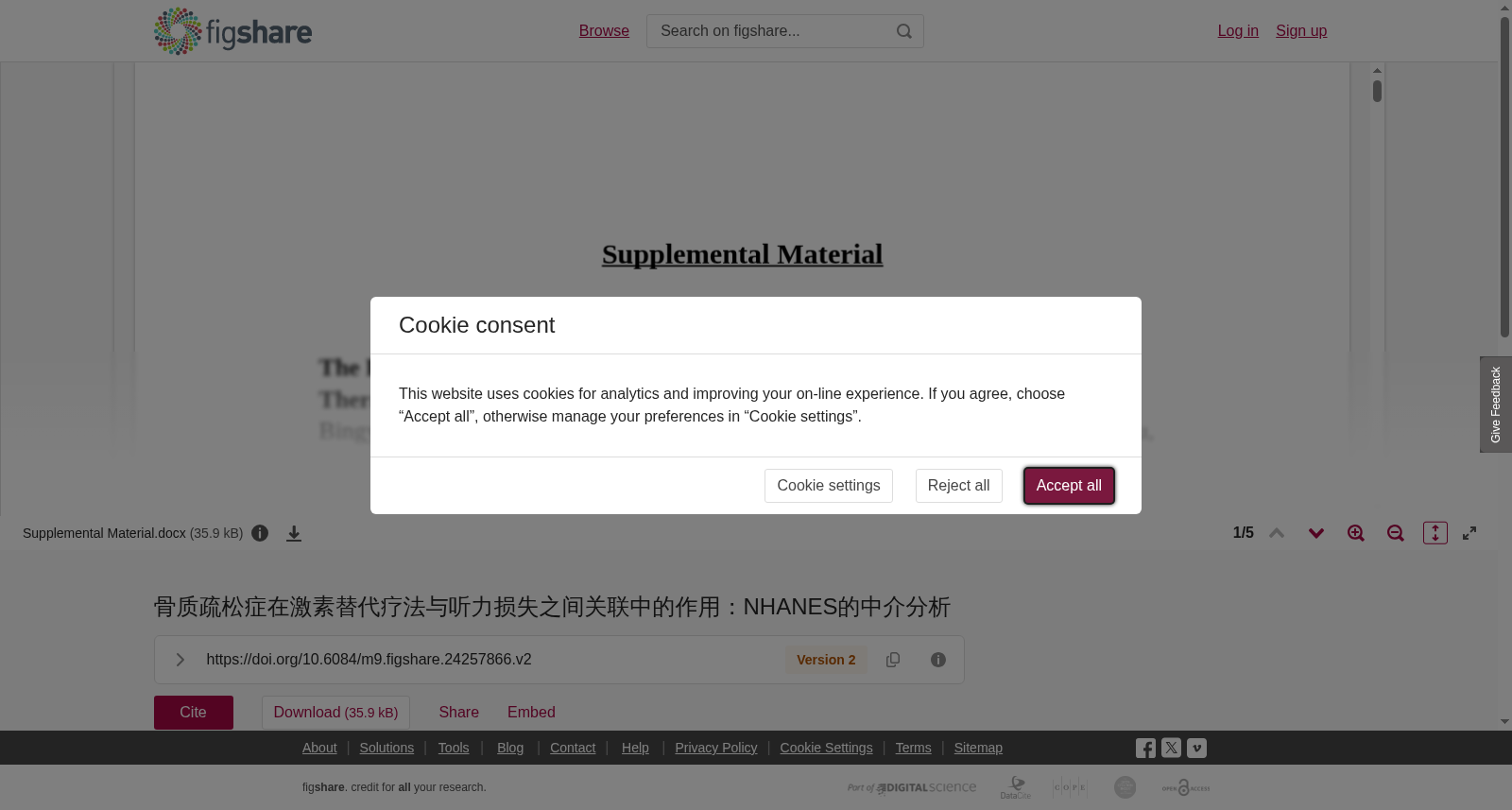 骨质疏松症在激素替代疗法与听力损失之间关联中的作用:NHANES的中介分析