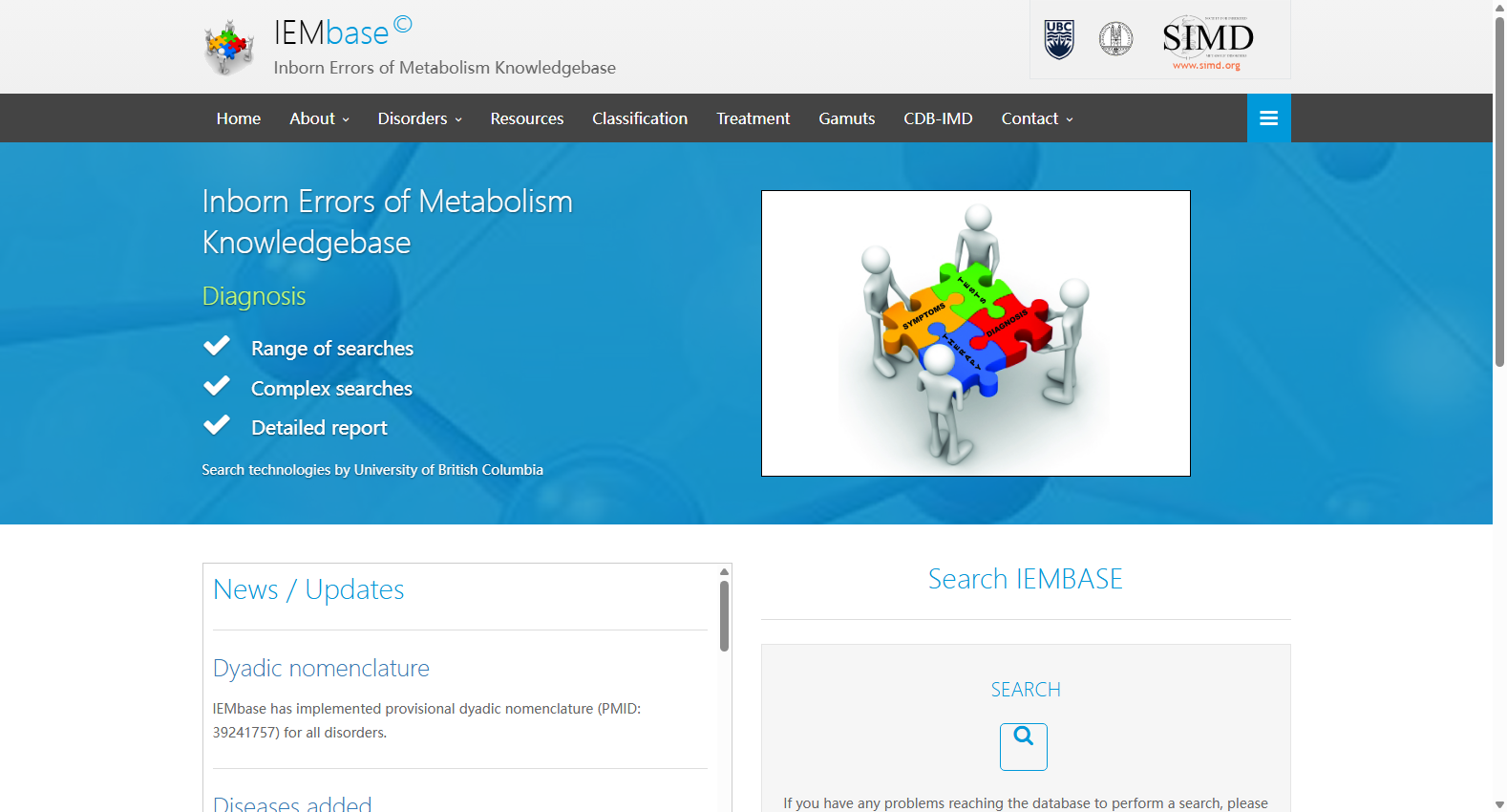 IEMbase 先天性代谢缺陷知识库