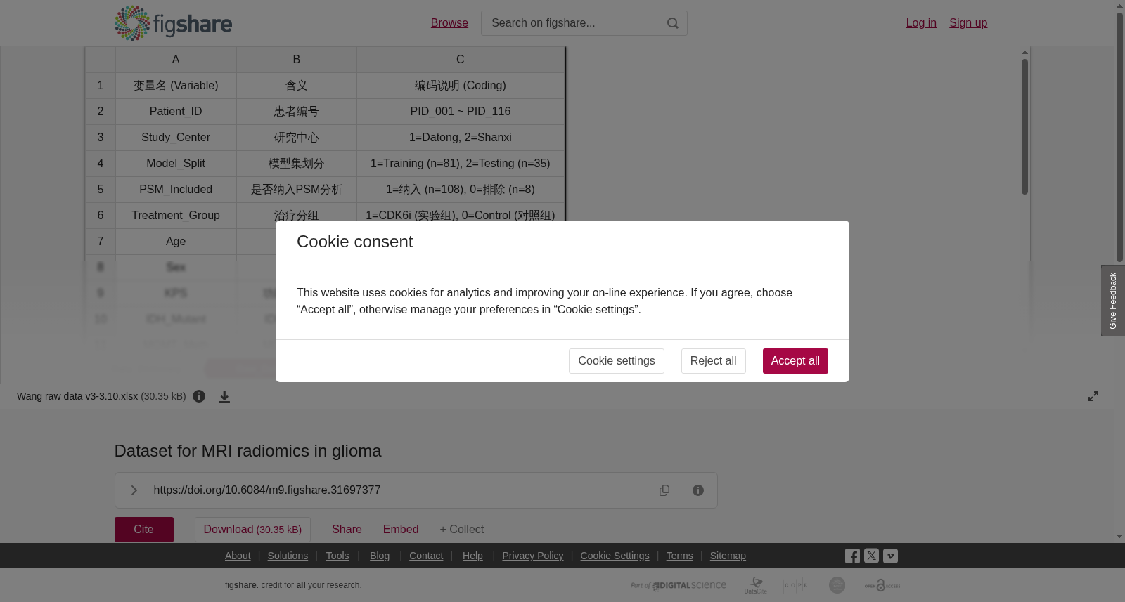 胶质瘤MRI影像组学数据集