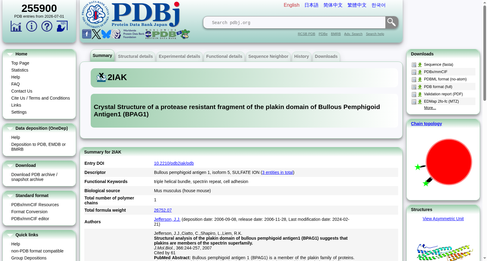 大疱性类天疱疮抗原1(BPAG1)的plakin结构域蛋白酶抗性片段的晶体结构