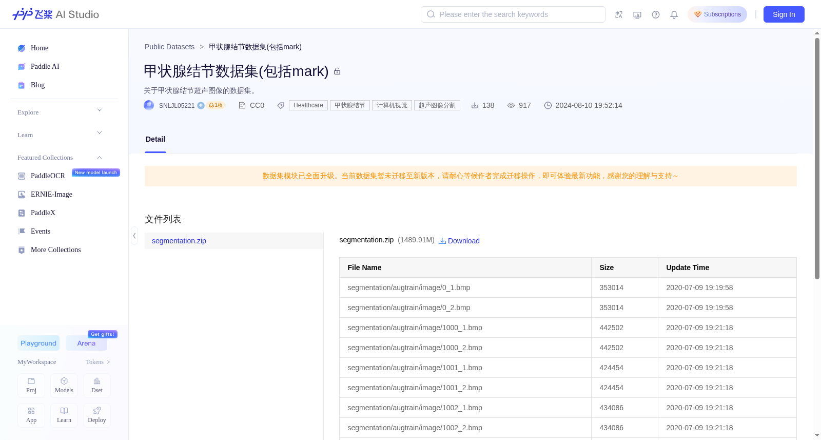 甲状腺结节数据集(包括mark)