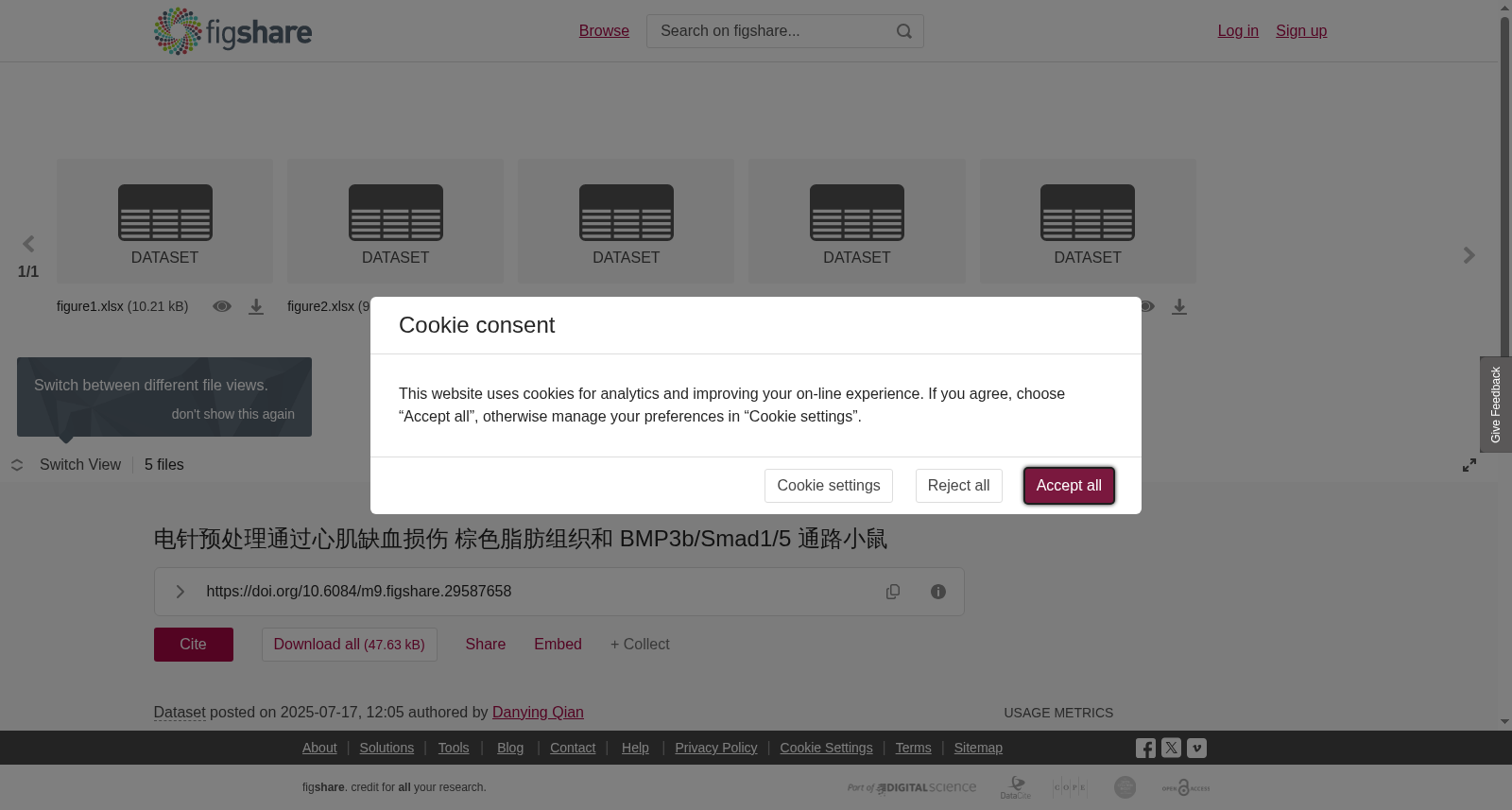 电针预处理通过心肌缺血损伤棕色脂肪组织和BMP3b/Smad1/5通路小鼠数据集